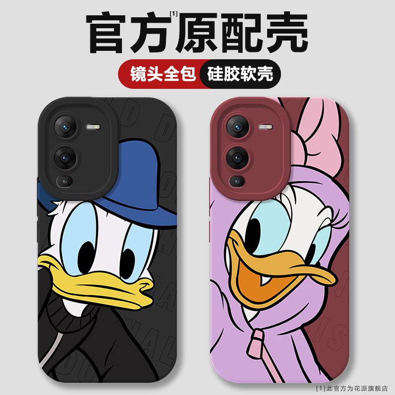 OPPO系列卡通联名官方原配手机壳