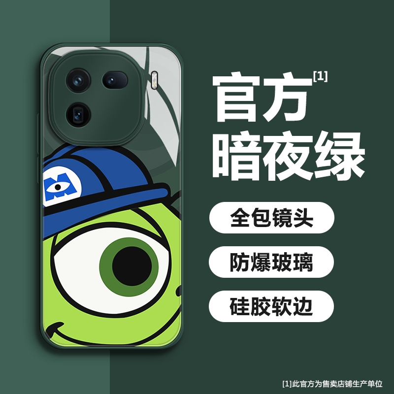 适用iQOO12/11/NEO8/7SE手机壳