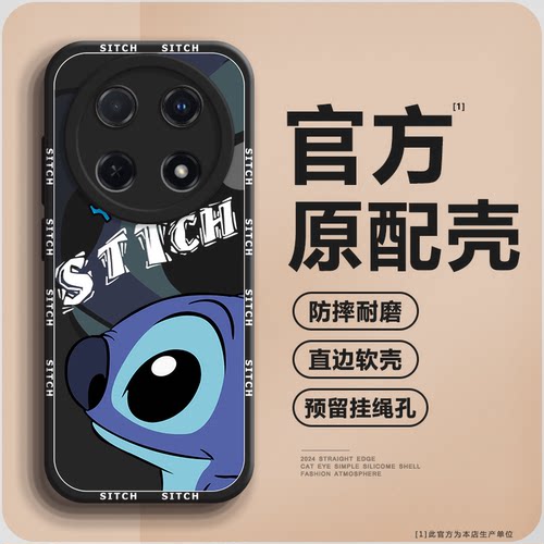 【第二件0元】高档天使眼手机壳
