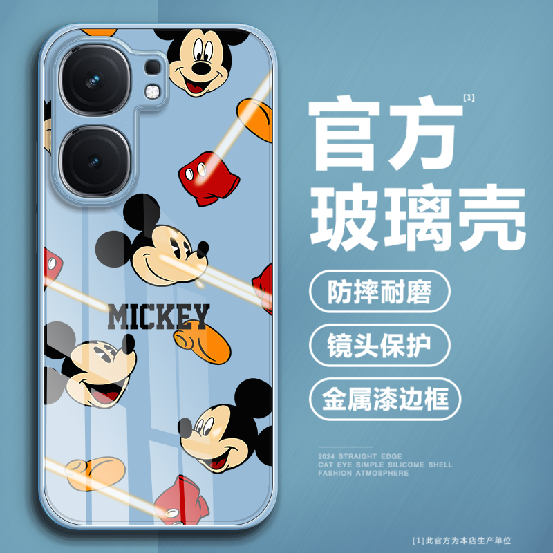 【第二件0元】高品质钢化玻璃壳