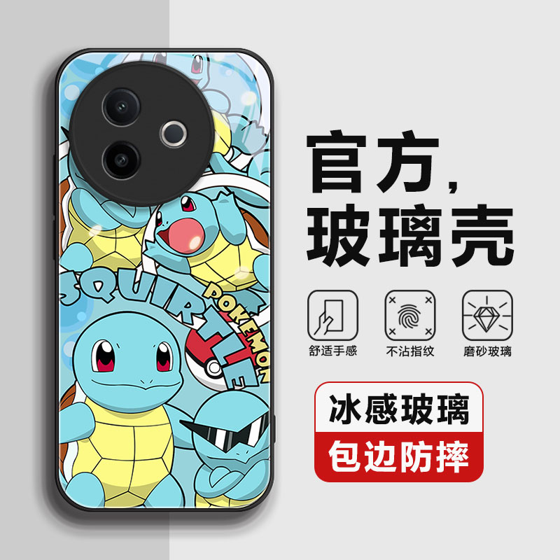 宝可梦杰尼龟适用vivoY300i手机壳vivo保护套Y300i全包防摔男女钢化玻璃vivo y300i软硅胶液态高级感可爱卡通