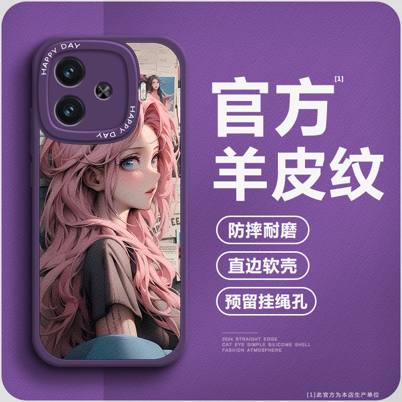 【第二件0元】高档小羊皮手机壳