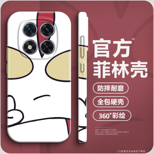 凹凸曼适用小米红米note14pro手机壳14pro+高级感菲林硬壳14pro全包防摔redmiNote14亮面保护套14少女款pro新