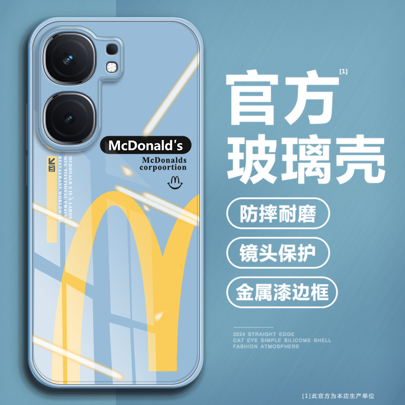 【第二件0元】高品质钢化玻璃壳