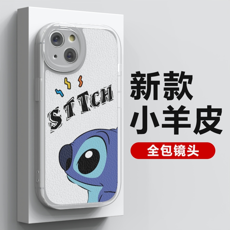 适用iphone13手机壳12promax全包软壳11pro苹果Xs/Max硅胶套7/8plus防摔6/6s史迪仔se3/2女新款xr男x高级潮牌
