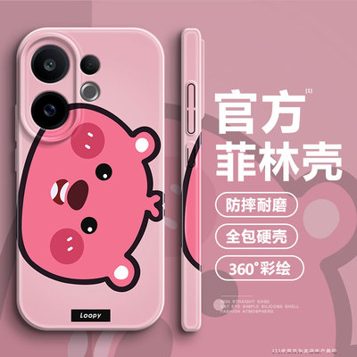 卡皮巴拉适用vivoS30手机壳s20菲林硬壳y300t全包防摔200i新款y77/78m/y35男女s19情侣x200ultra/x100s/pro