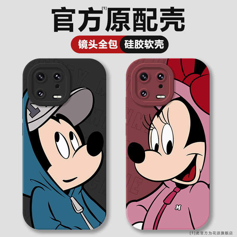 小米全系列卡通联名手机壳软硅胶