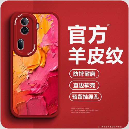 【第二件0元】高档小羊皮手机壳