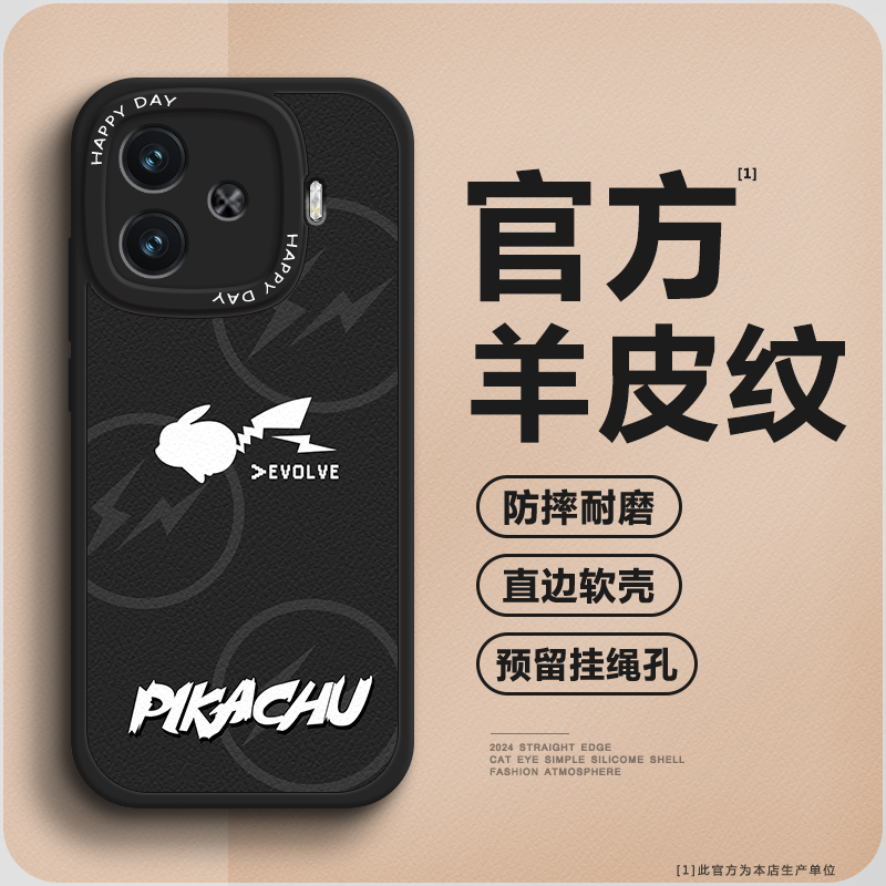 【第二件0元】高档小羊皮手机壳