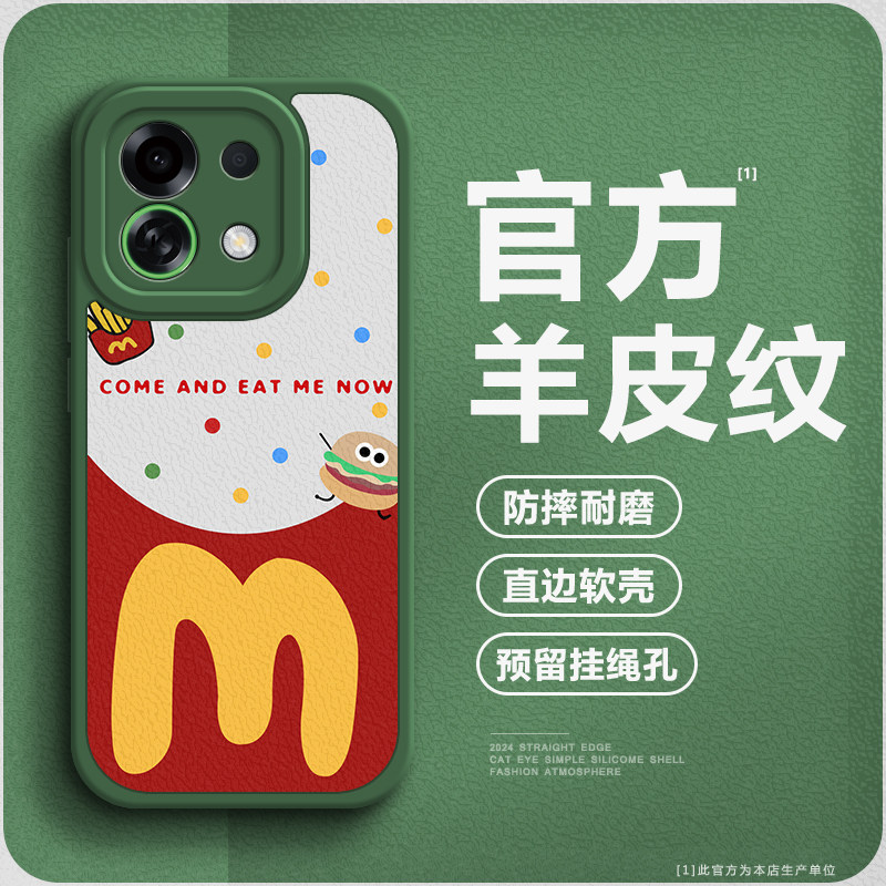 适用oppoK13turbo手机壳k13turbopro小羊皮高档高级感全包防摔镜头oppo软硅胶turbopro保护套k13女创意m记,3C数码配件,手机保护套/壳,淘宝优惠券,粉丝福利购,淘宝优惠卷