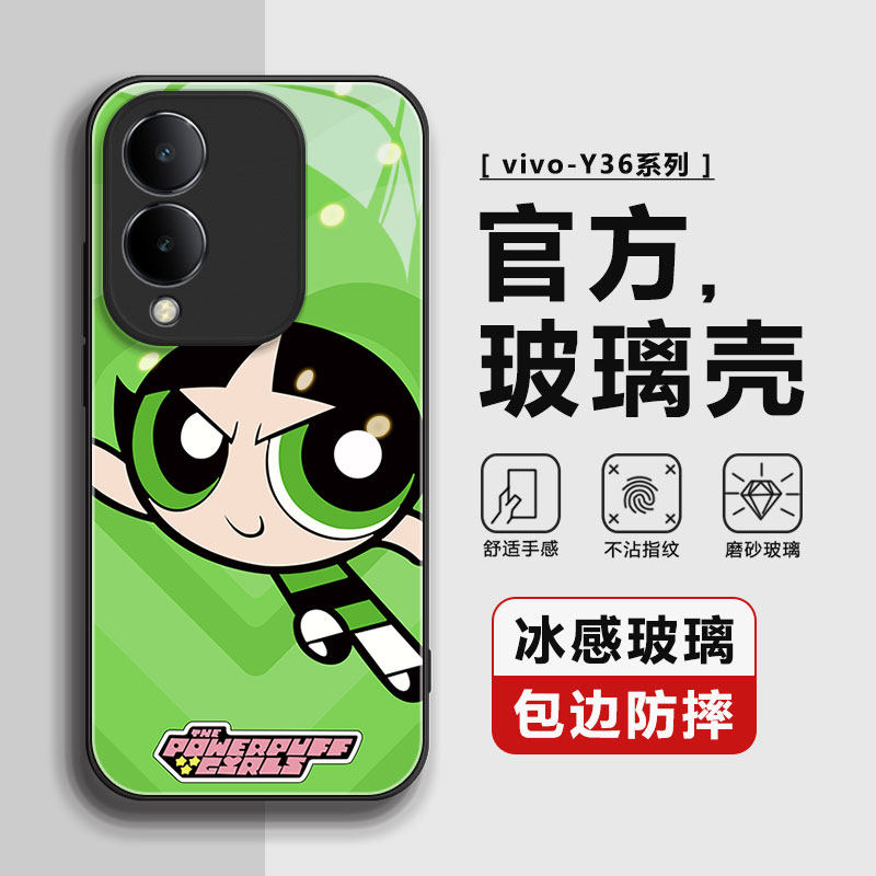 适用vivoY36手机壳Y36m全包防摔vivo高级感y36t软硅胶包边y33t全包镜头保护套y17s玻璃vivo y36i女小女警毛毛