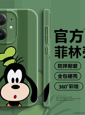 条纹粉红豹适用Realme真我NEO7SE手机壳oppo保护套NEO7x高级感GT6菲林gt5硬壳14pro男女款v60s新13/12/11