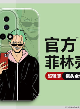 【第二件0元】高级感光面菲林壳