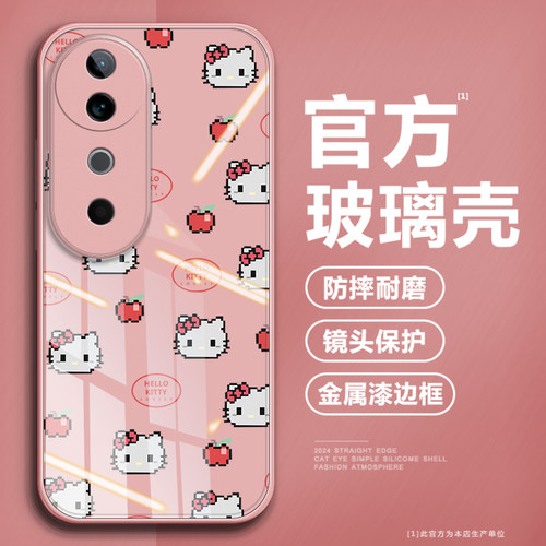 【第二件0元】高品质钢化玻璃壳