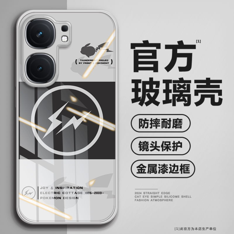 【第二件0元】高品质钢化玻璃壳