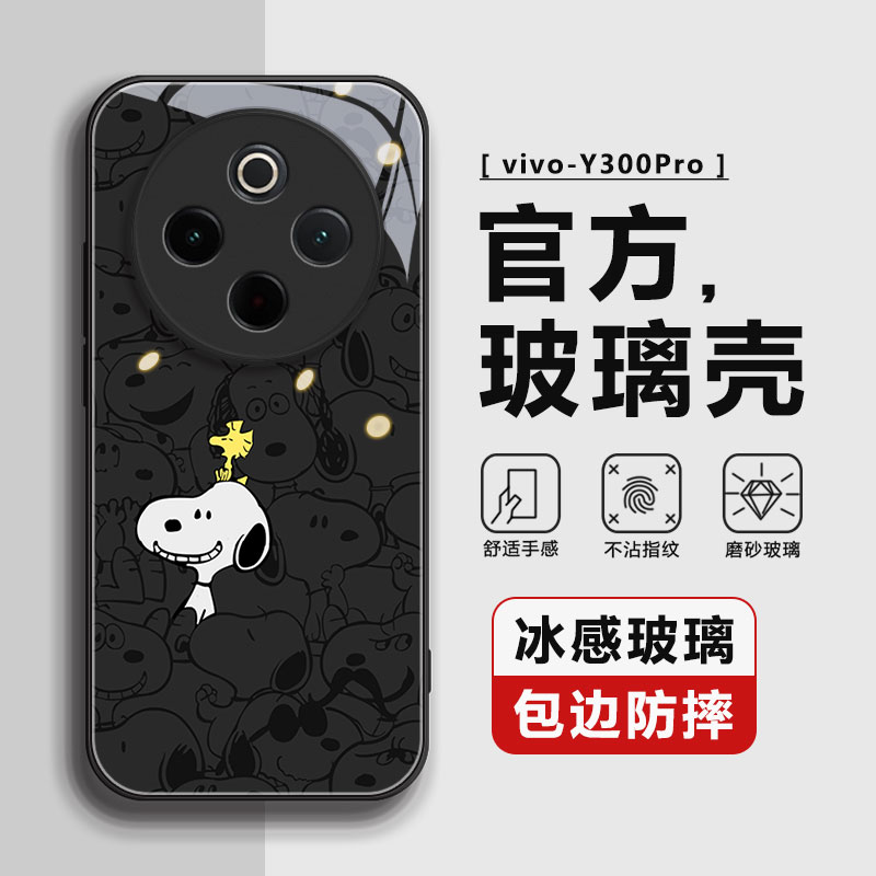 适用vivoY300PRO手机壳vivo保护套Y300PRO+全包防摔男女钢化玻璃vivo y300pro软硅胶液态2025-3-27 11:32:09