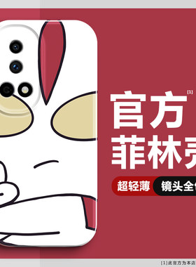 【第二件0元】高级感光面菲林壳