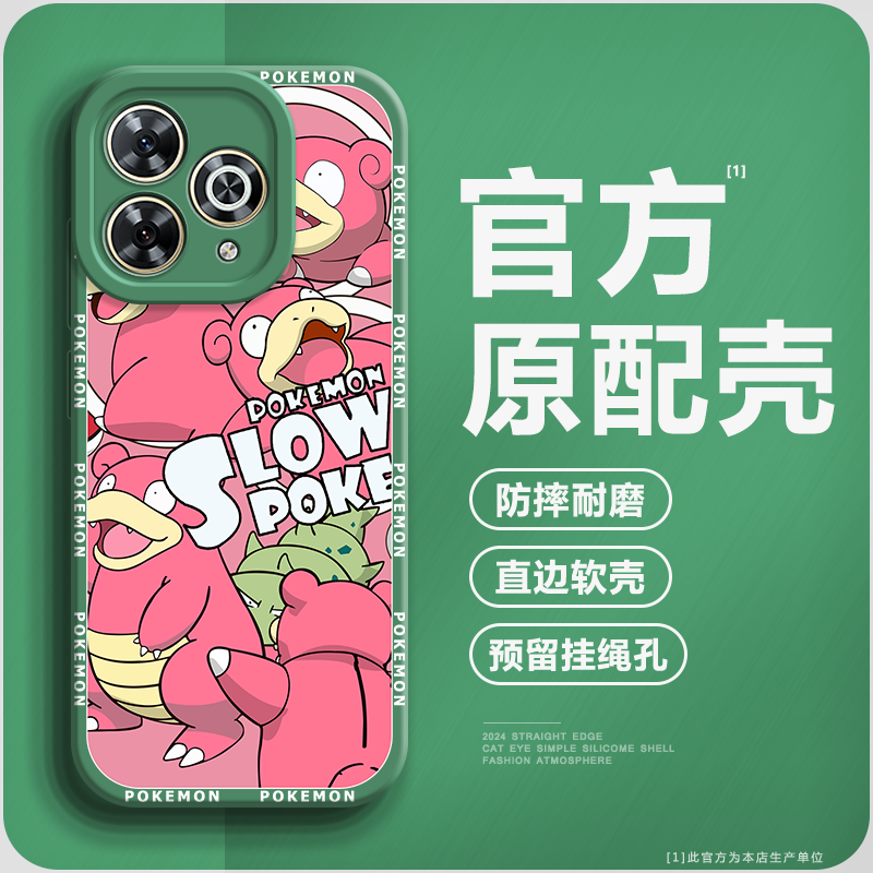 适用华为Hi畅享80pro手机壳wikoHI畅享八十pro液态硅胶直边全包防摔80高级感智享pro80保护软套ins宝可梦粉色,3C数码配件,手机保护套/壳,淘宝优惠券,粉丝福利购,淘宝优惠卷