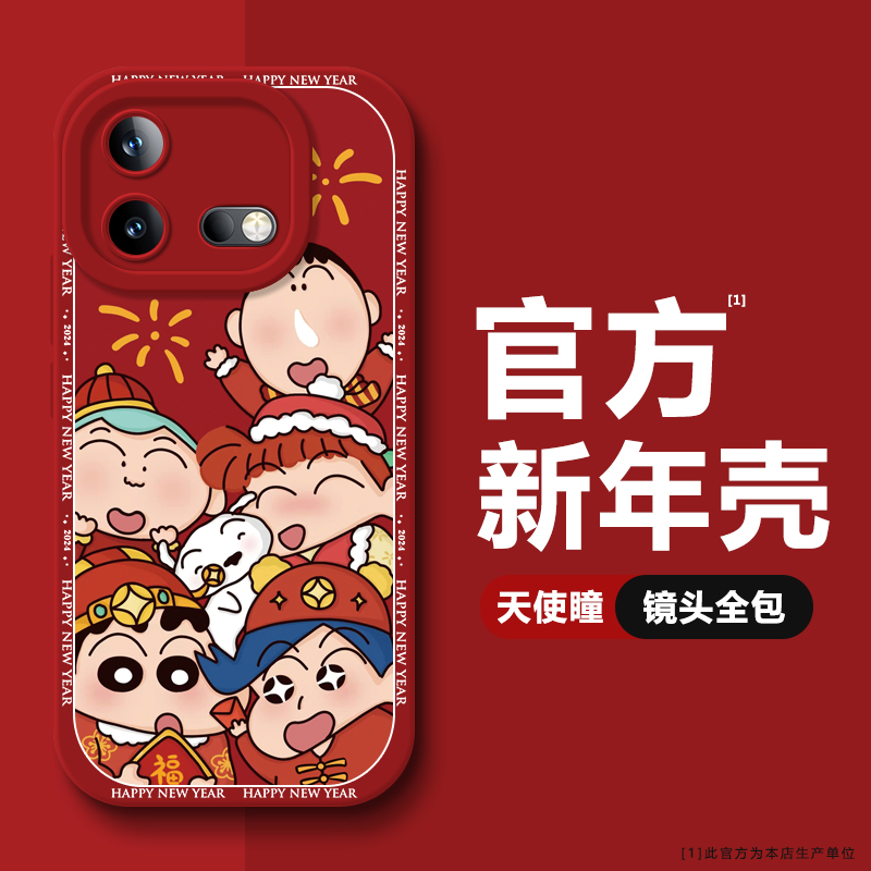 适用iQOONEO9/8/7/6/5手机壳