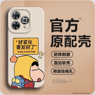 适用华为Hi畅享80pro手机壳wikoHI畅享八十pro液态硅胶直边全包防摔80高级感智享pro80保护软套ins蜡笔小新女