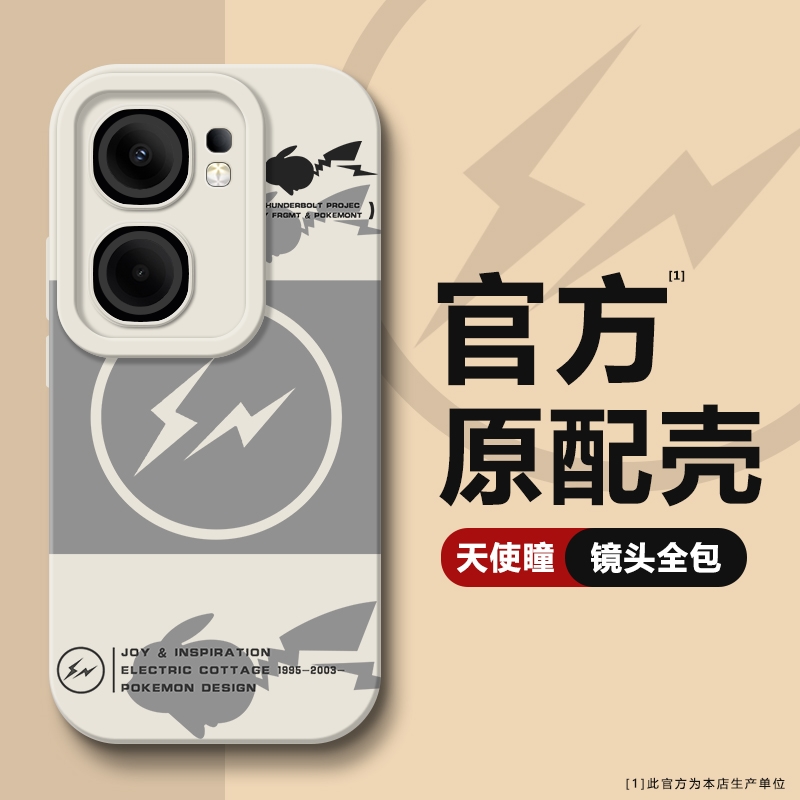 适用iQOONEO9/9pro手机壳