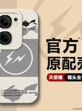 适用iQOONEO9/9pro手机壳