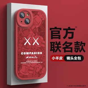 欧美kaws适用vivoX90手机壳vivoS15套s12硅胶x80pro个性y93s男士y33s软x70t女款x60新款vivo小羊皮pro潮牌y50