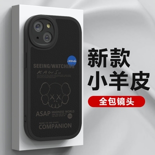 潮牌KAWS适用iphone苹果13手机壳12软8p套11pro情侣oppo真我vivo小米k50红米k40华为mate30荣耀60女xs/max/xr