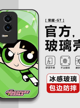 适用荣耀GT手机壳HONOR GT全包防摔保护套华为荣耀gt钢化玻璃防刮花镜头磨砂男女款全新专用官方软小女警毛毛