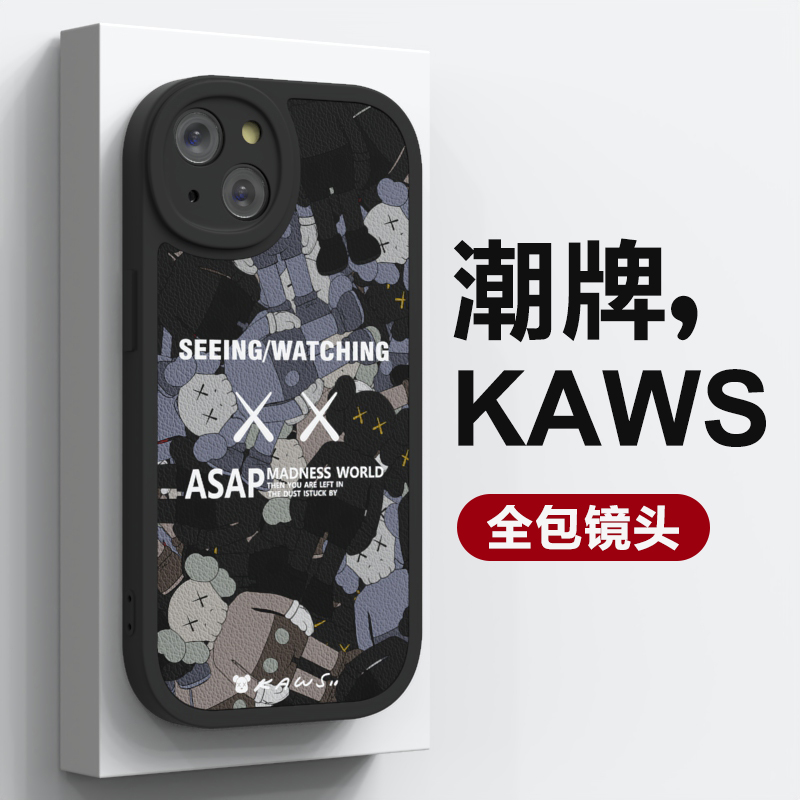 官方高级小羊皮全包镜头手机壳