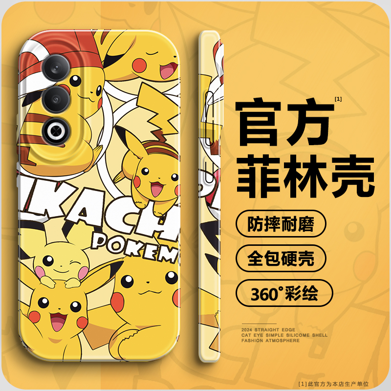 宝可梦适用oppoK12plus手机壳k12x菲林硬壳k12全包防摔oppo保护套K12plus高级感个性男女情侣款ins风5g皮卡丘