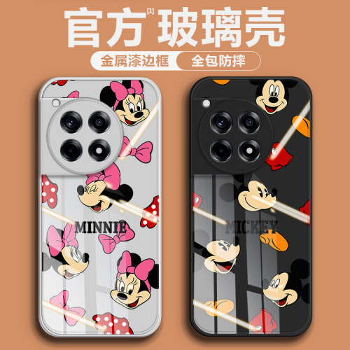 【第二件0元】高品质钢化玻璃壳