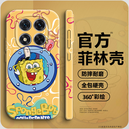 海绵宝宝适用小米红米note14pro手机壳14pro+高级感菲林硬壳14pro全包防摔redmiNote14亮面保护套14少女款pro