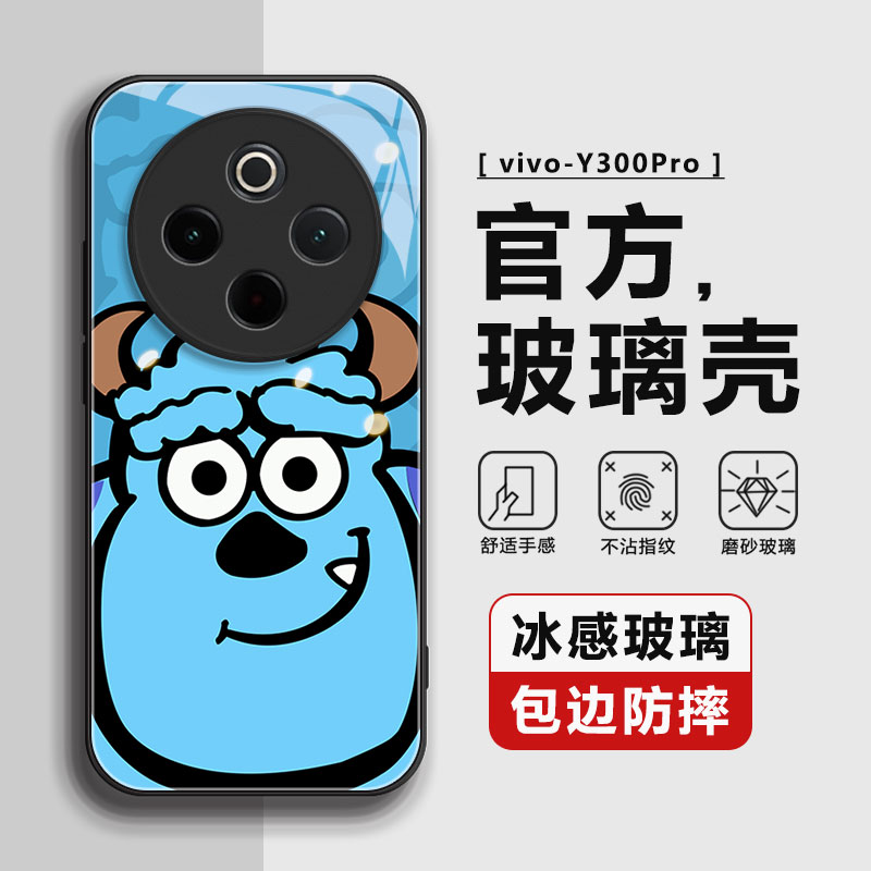 适用vivoY300PRO手机壳vivo保护套Y300PRO+全包防摔男女钢化玻璃vivo y300pro软硅胶液态2025-3-27 11:20:11