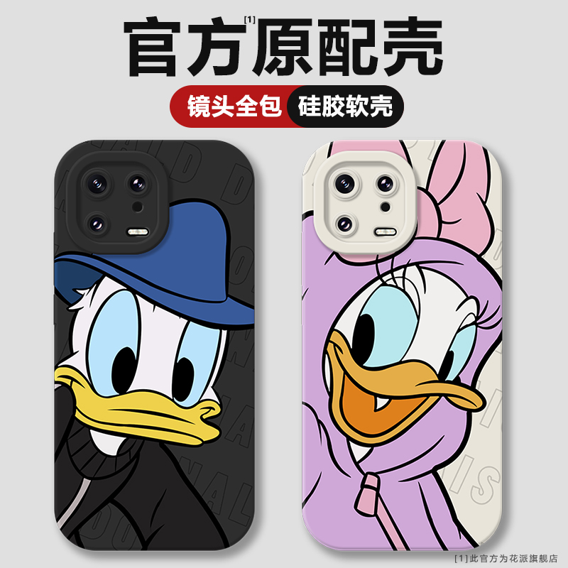 红米系列卡通联名官方原配手机壳