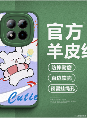 适用小米红米Note15pro手机壳高级感高档pro+软硅胶note15全包防摔镜头redmi Note15个性pro小羊皮白色卷毛狗