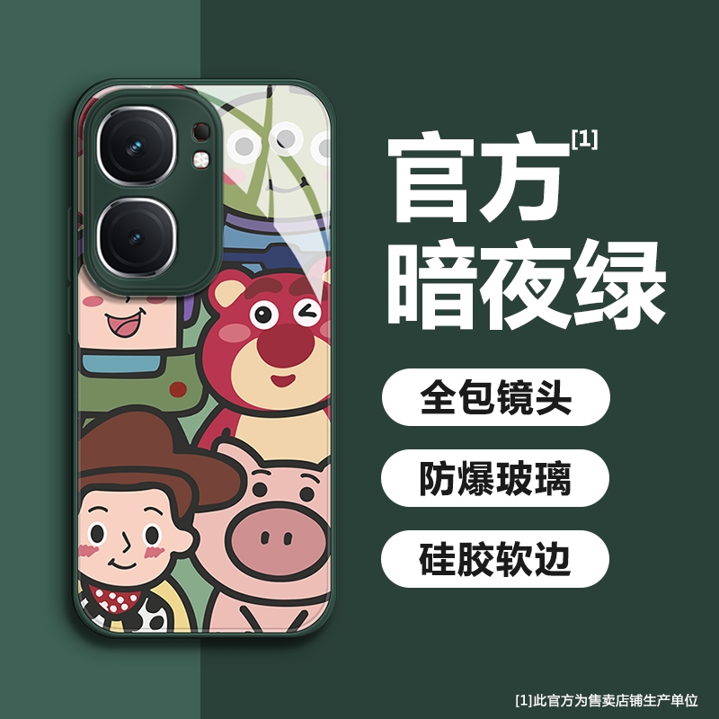 适用vivoiqooneo9/8/7/6/5手机壳