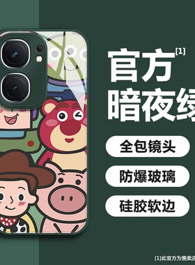 适用vivoiqooneo9/8/7/6/5手机壳