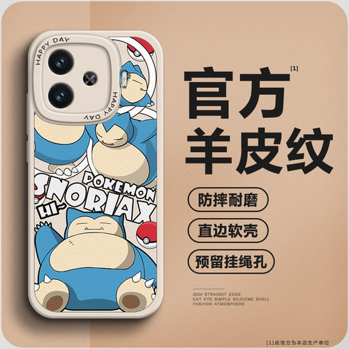 【第二件0元】高档小羊皮手机壳