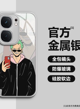 适用vivoiqooneo9/8/7/6/5手机壳