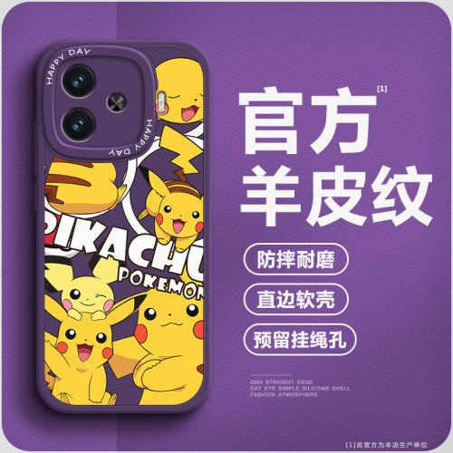 【第二件0元】高档小羊皮手机壳