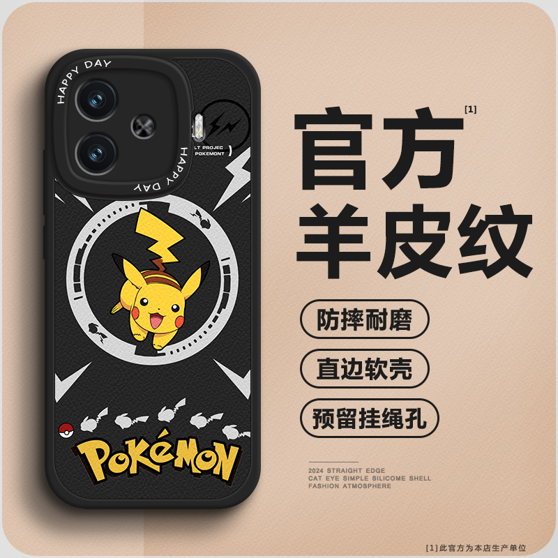 【第二件0元】高档小羊皮手机壳