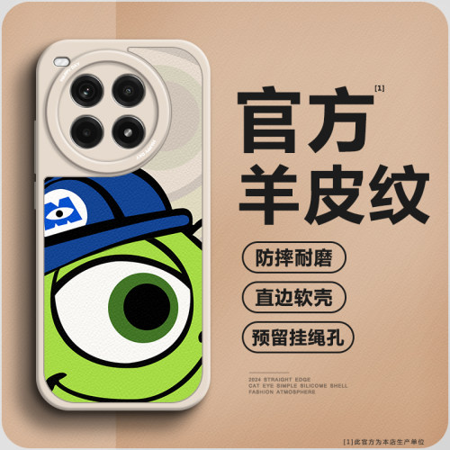 【第二件0元】高档小羊皮手机壳