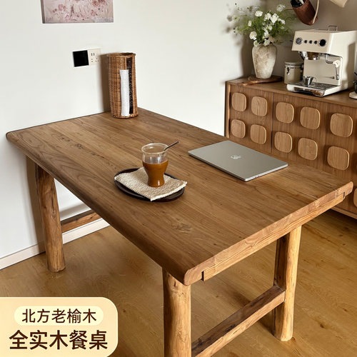 老榆木全实木餐桌小户型两用茶桌
