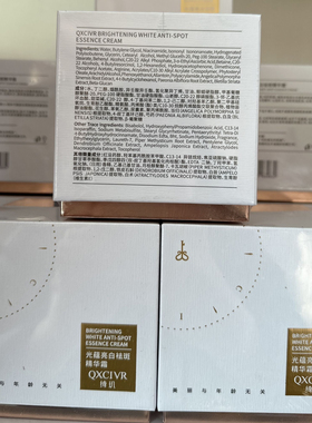 绮玑dolwis九美狐透白祛斑霜官方旗舰店正品美白淡斑提亮肤色祛黄