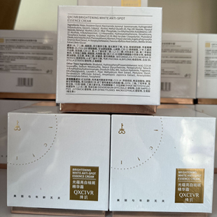 绮玑dolwis九美狐透白祛斑霜官方旗舰店正品美白淡斑提亮肤色祛黄