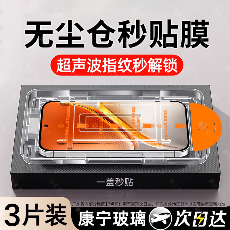 适用iqooneo10钢化膜iQOOZ9Turbo手机iqooneo8/5膜neo10pro+iqoo12全11s屏13vivo活6se力z10turbo+版z5z3z8x7