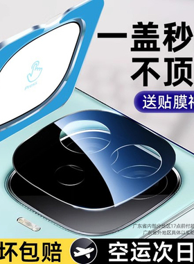 适用iqooz10turbo+镜头膜z9turbo+全覆盖手机iqooz10turbopro后置摄像头保护膜z9x钢化镜头贴z10x十相机保护