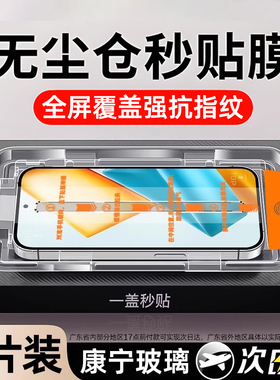 套天下适用荣耀400/300钢化膜x70手机x60膜90gt/9x全x30屏x50i无gtpro尘8x40gt仓v30pro/80畅玩magic7贴winrt