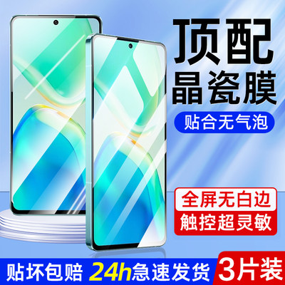 vivos15e全屏覆盖钢化膜